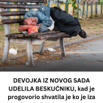 EE